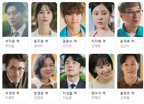 사랑은 외나무다리에서