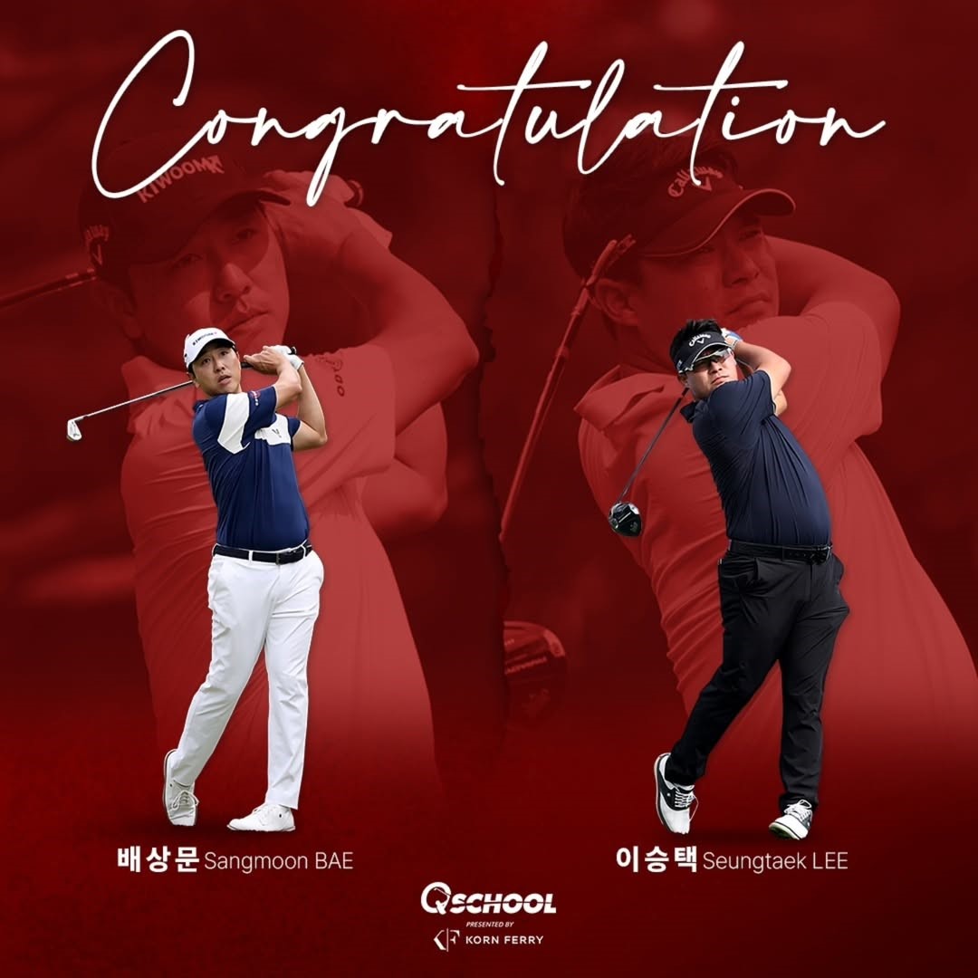 배상문 이승택 PGA Q스쿨 최종전