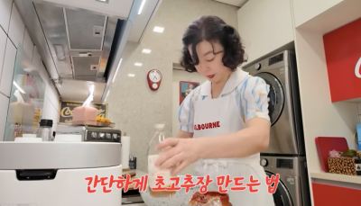 골뱅이 무침 양념