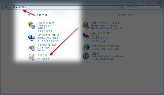 제어판