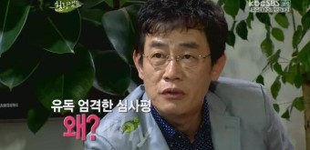 이경규 나이 김제동과 9년만에 화해