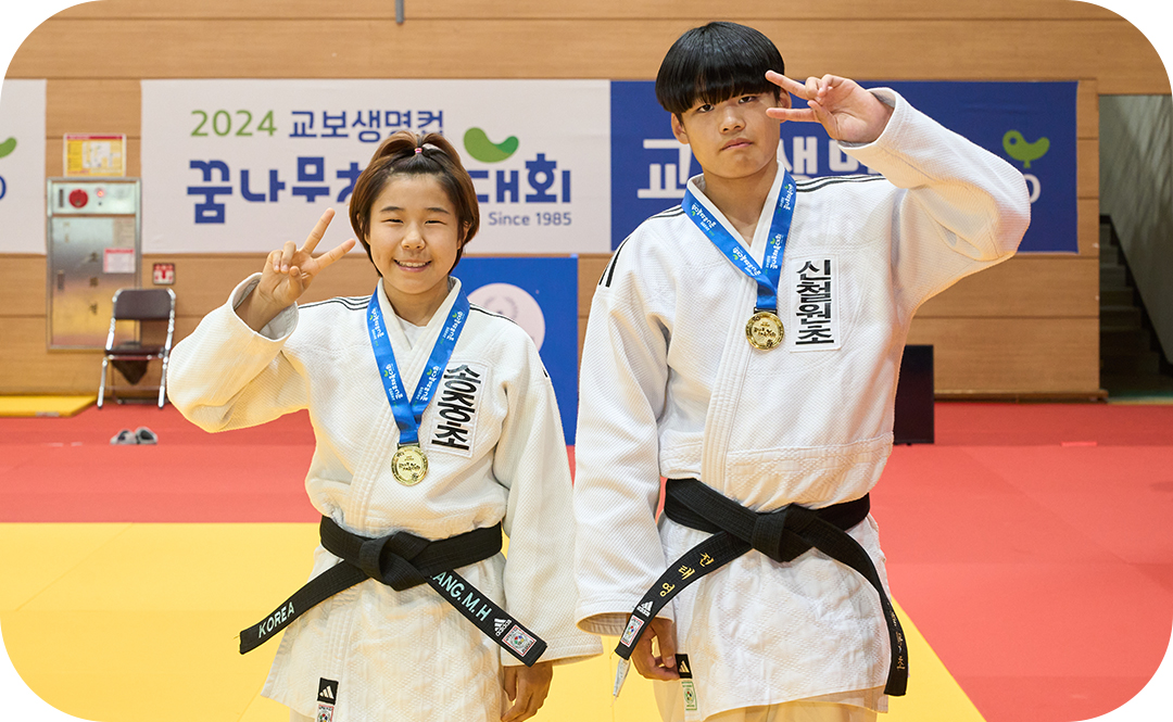 #교보생명컵꿈나무체육대회 #꿈나무체육대회 #꿈체 #유도 #철원 #유망주 #전태영 #강민하