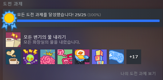 언패킹(unpacking) 도전 과제 100%