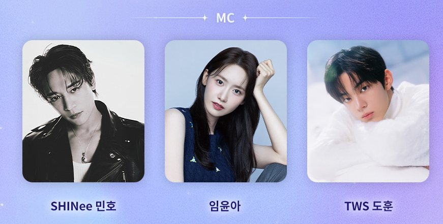 MBC 가요대제전