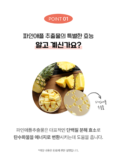 스웰픽 내돈내산 후기 및 부작용