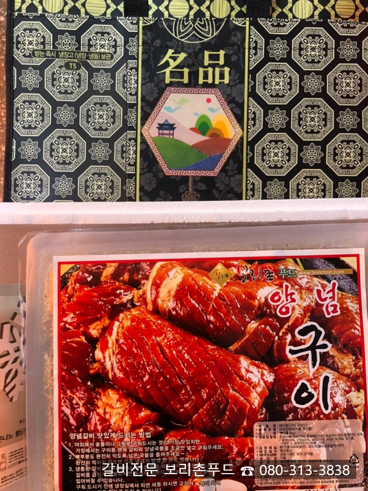 
설선물세트 추천 가성비좋은 3만원대 갈비 선물
