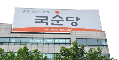 2025년 하반기 국순당 연구직 채용 정보