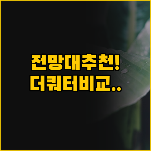 차오프라야 강 전망 샹그릴라 방콕과 ..