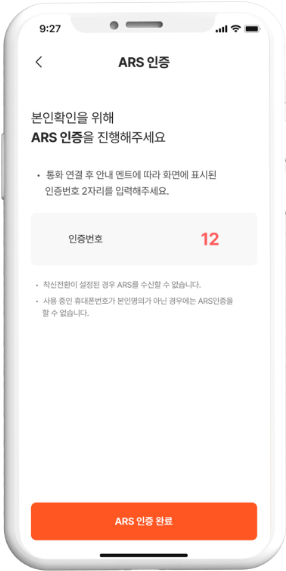 온누리 상품권 10%할인 구입 방법