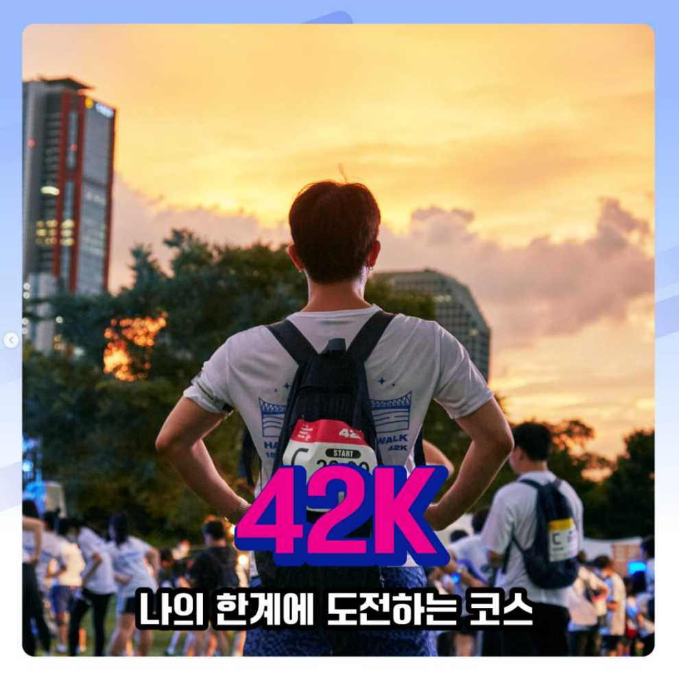 한강 나이트워크 2023