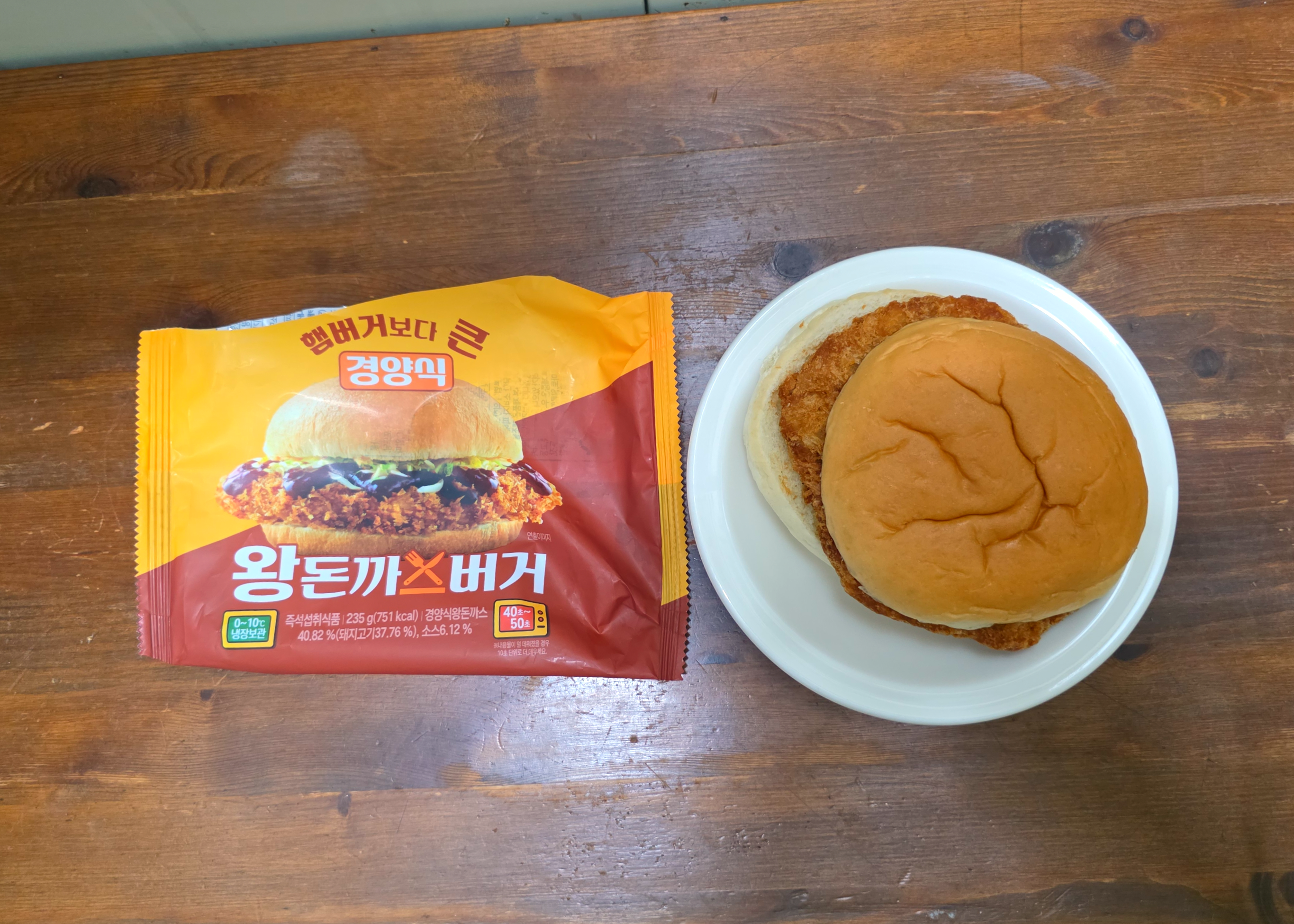 GS25경양식왕돈까스버거