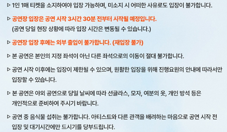 임영웅콘서트