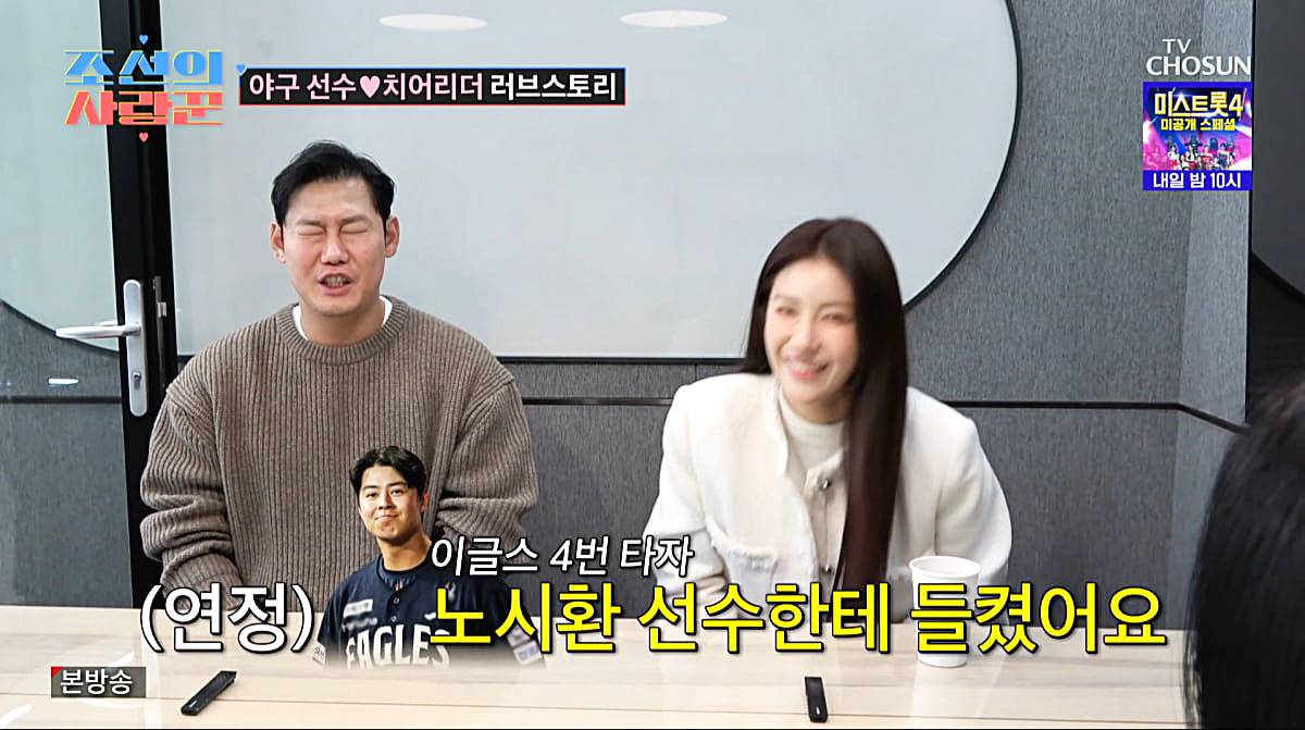 하주석-김연정
