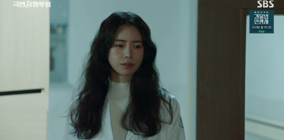 국민사형투표_3회