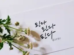 고3 수험생을 위한 응원의 성경 말씀과 메시지 모음