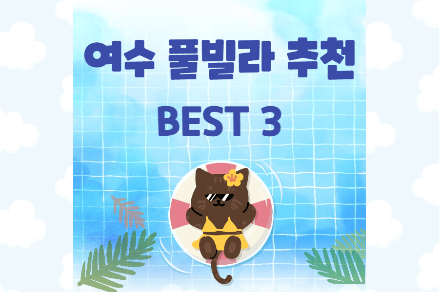 섬네일