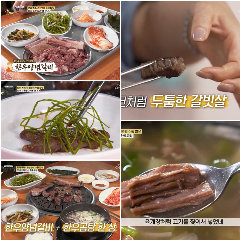 수원갈비스토리