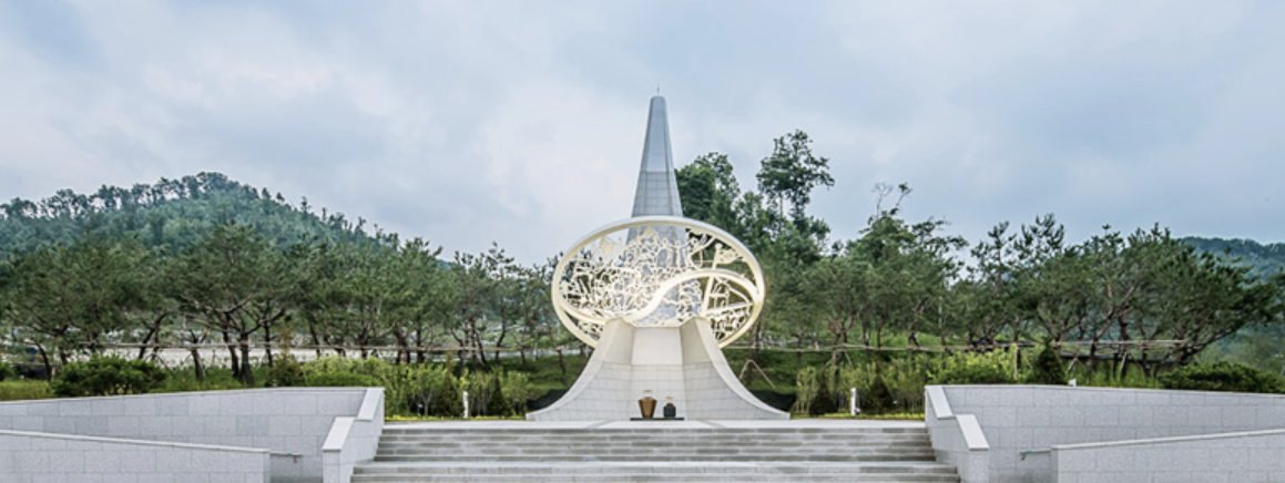 국립괴산호국원 전경