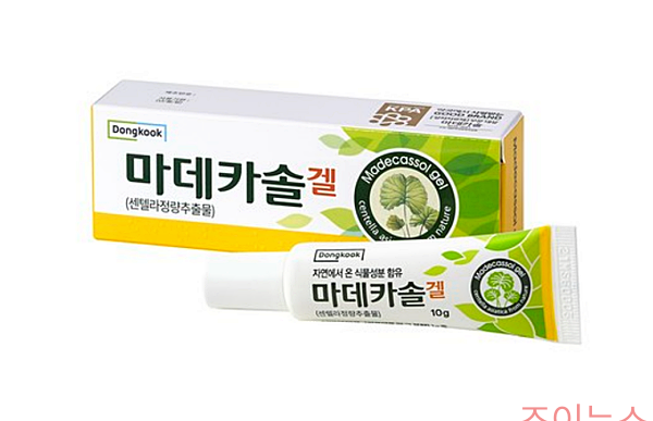 마데카솔겔_이미지:약학정보원