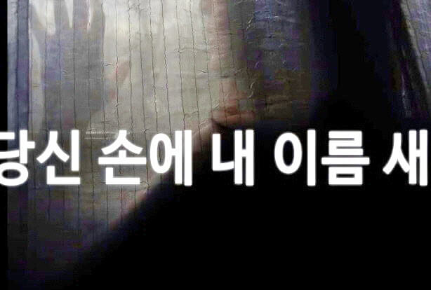찬양듣기