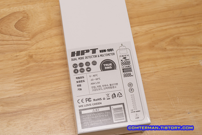 HPT HDM-1001 포장