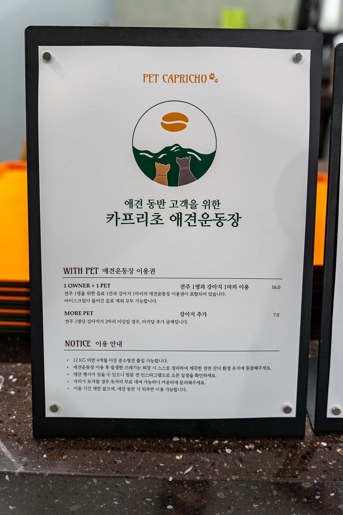 만덕 카페 카프리초