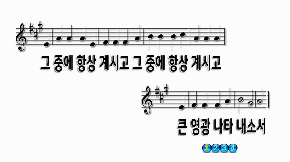 큰 영화로신 주 