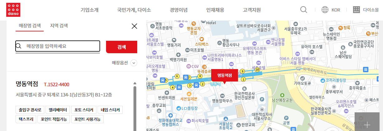 알뜰폰 유심 다이소