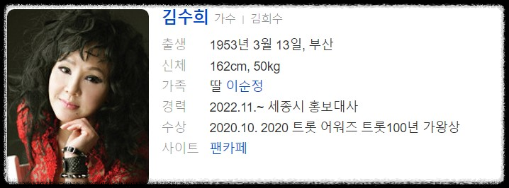 5월27일 1851회 가요무대 선곡리스트 &amp;#44; 출연진정보