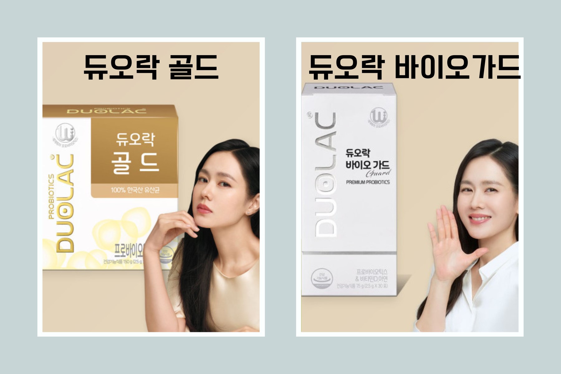 듀오락 아이비에스