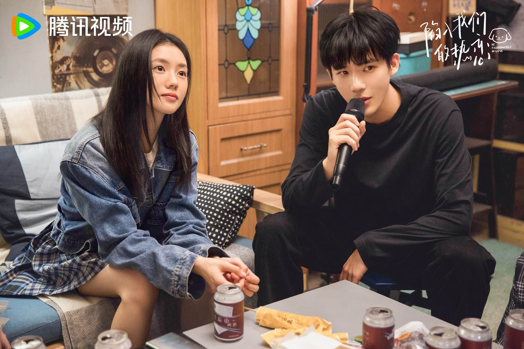 함입아문적열연(그 여름의 열애)