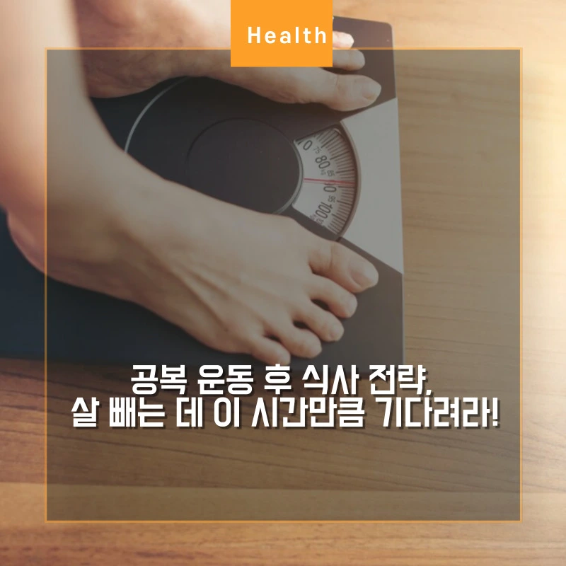 체중계에 올라 선 여자 썸네일