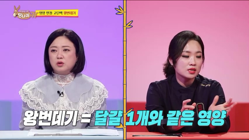 사장님귀는 당나귀귀 정지선 쉐프 중식당 생선머리탕 왕번데기 볶음 대림시장 차이나타운 맛집 위치 정보