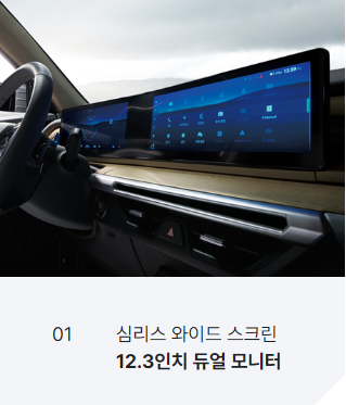 토레스 전기차 EVX 가격 보조금 출시일