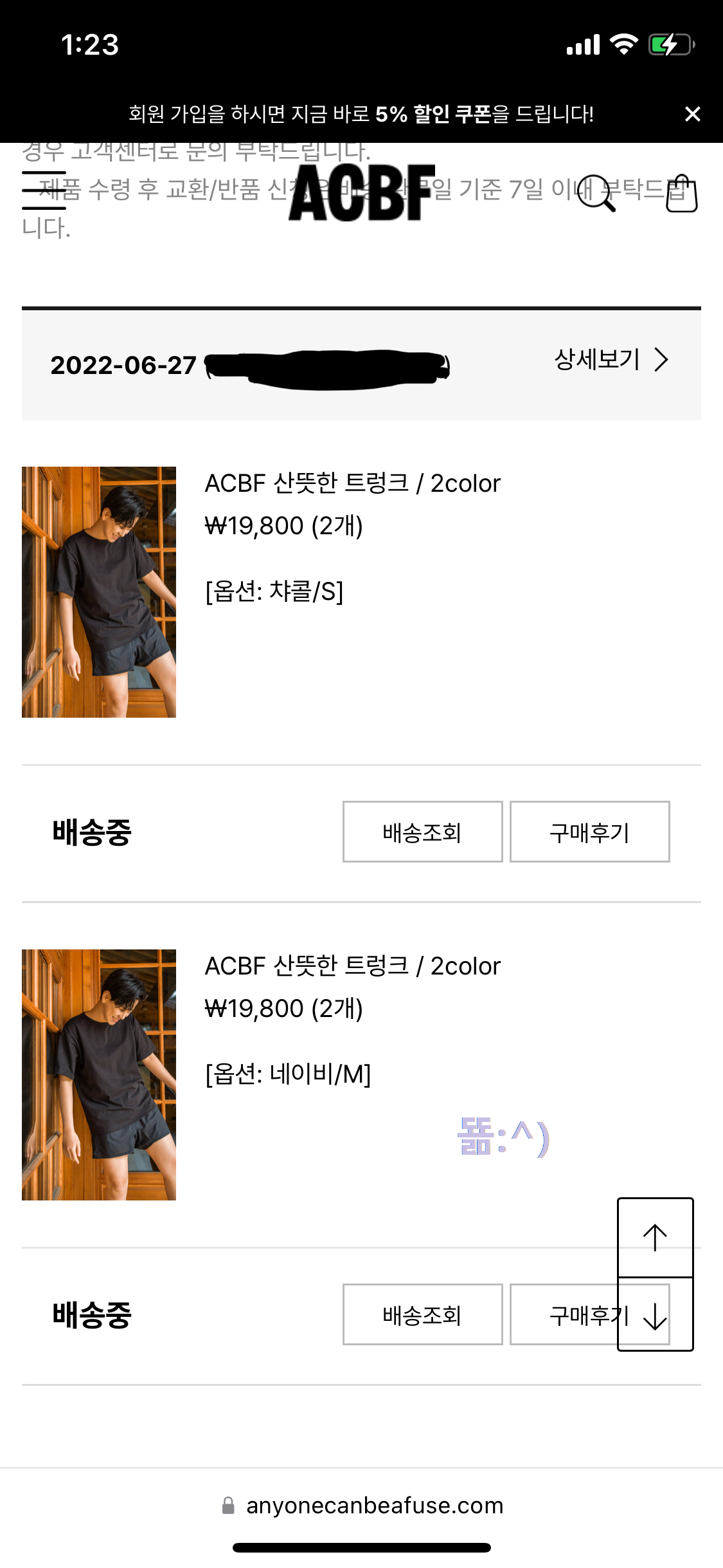 Acbf (퓨즈서울) 산뜻한 트렁크 팬티