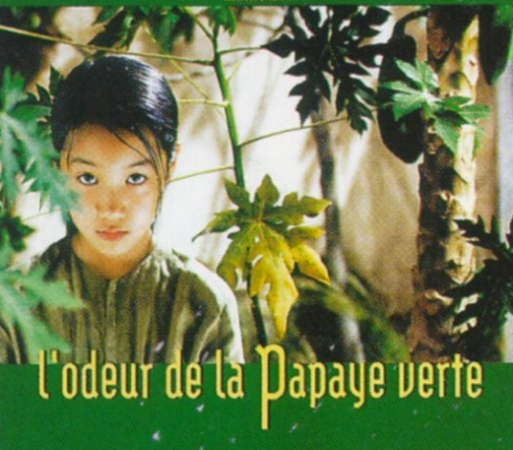 그린파파야 향기:시각과 청각이 전달하는 자연의 향