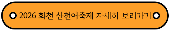 중학생 아이와 함께 하는 겨울철 액티비티