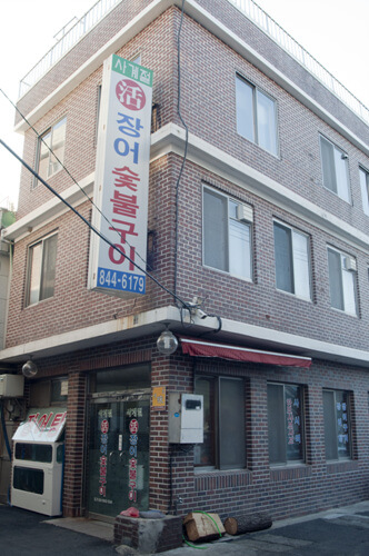 고흥 맛집 베스트 5