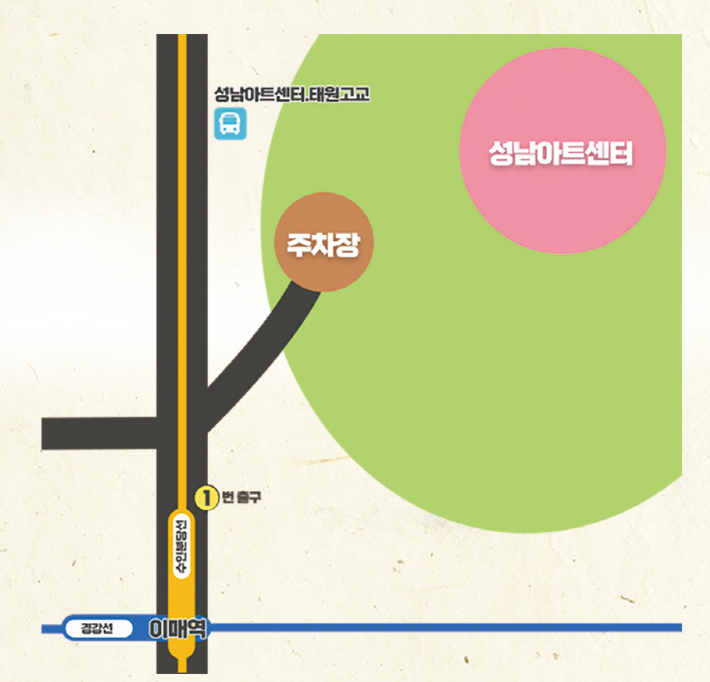 교통 안내