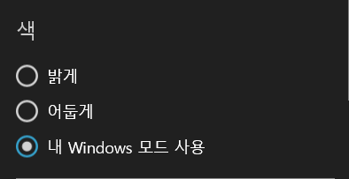 스티커 메모 테마