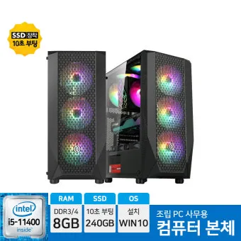 컴퓨터 사양 확인하기와 클릭 몇 번으로 성능 진단하는 꿀팁_14