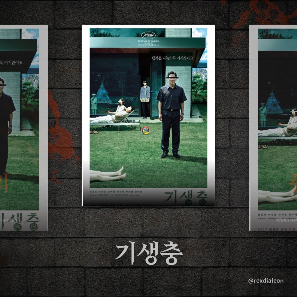 기생충 영화 리뷰