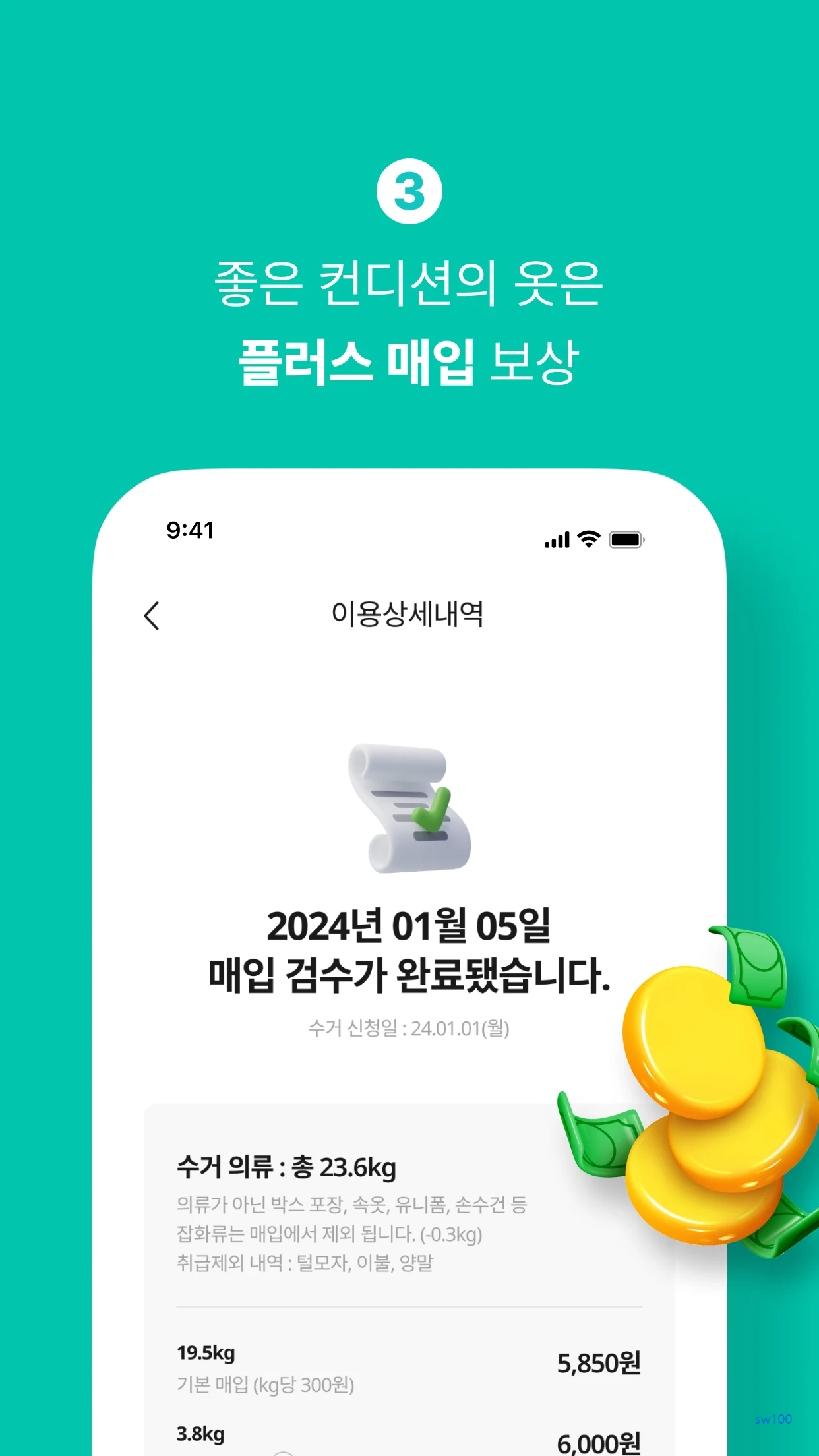 리클 살펴보기 6