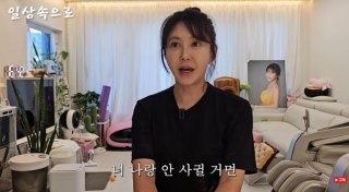 김세인 소속사 대표 협박 폭로
