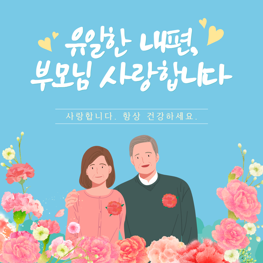 ์ด๋ฒ์ด๋ ๊ฐ์ฌ ์ด๋ฏธ์ง