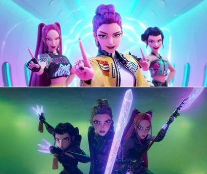 데몬 헌터스 고려청자 비색