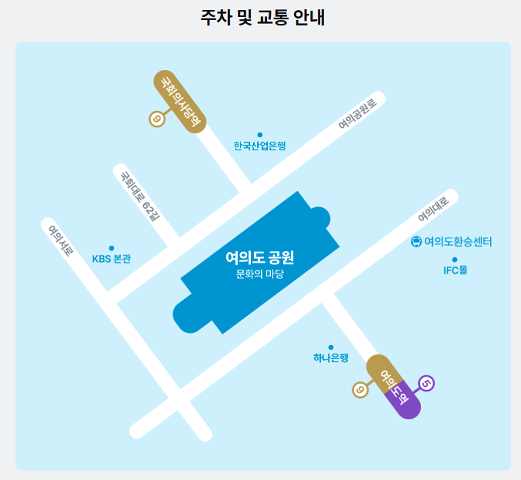 무한도전 20주년 마라톤