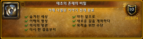 태초의 존재의 비밀