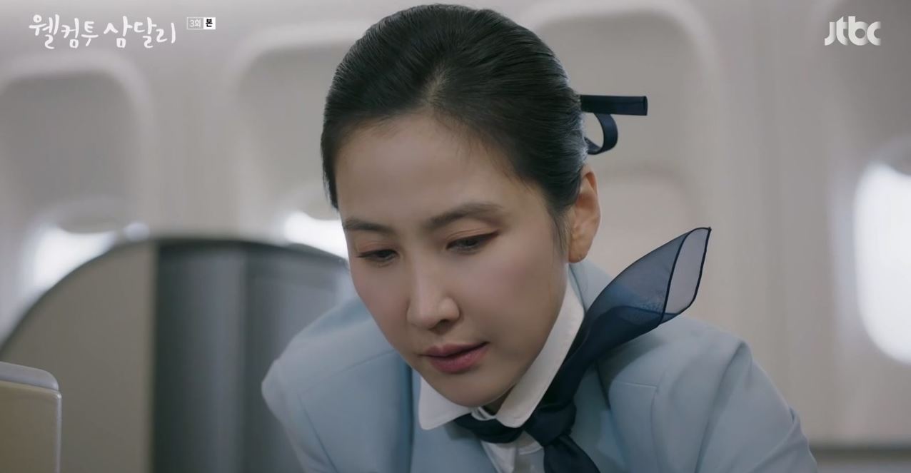 웰컴투삼달리_3회