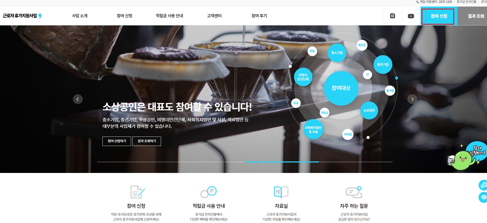 근로4